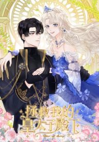 Saving My Crown Prince
