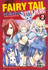 Fairy Tail City Hero