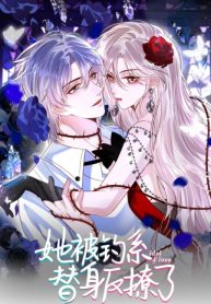 Idol & Love