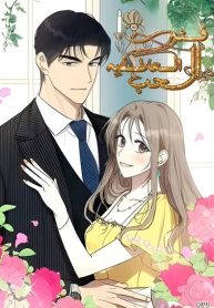 Passionate Love Class