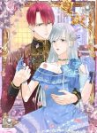 The Lost Lady and the Crimson Duke