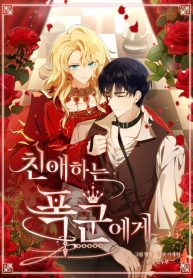 Beloved Tyrant