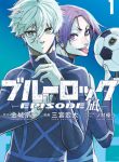 Blue Lock – Episode Nagi
