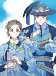 Forget Me Not Romance