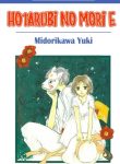 Hotarubi no Mori E