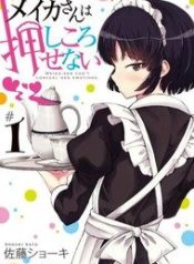 Meika-san wa Oshikorosenai