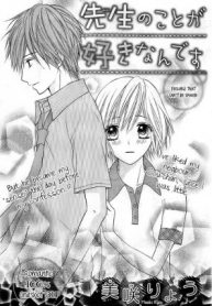 Sensei no Koto ga Suki nan desu