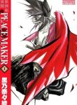 Shinsengumi Imon Peace Maker