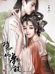 Yin shan meng tan(1)
