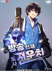 A Grandcross Story