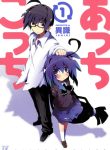 Acchi Kocchi