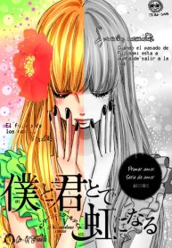 Boku to Kimi to de Niji ni Naru