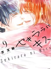Sekirara ni Kiss