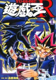 Yu-gi-oh! R