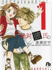 Zettai Kareshi