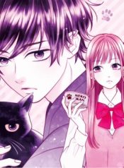 黒猫くんを飼い慣らしたいI want to tame a black cat Kuroneko-kun wo Kainarashitai أريد ترويض قطة سوداء