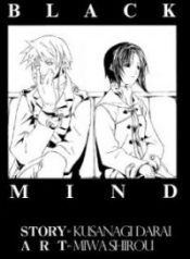 Black Mind