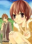 Bokura wa Itsumo