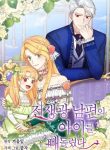 I Stole the Child of my War-Mad Husband