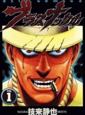 large_BLASTER_KNUCKLE