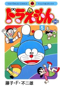 large_DORAEMON