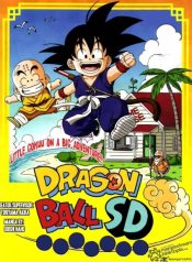 large_dragon-ball-sd-1582941