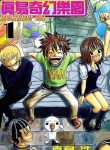 large_fmashima_en_v01_st01_p02