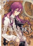 Crookclock