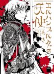Elhanburg no Tenshi