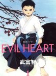 Evil Heart