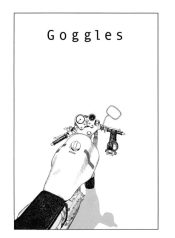 Goggle