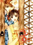 Goong