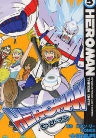 Heroman
