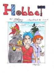 Hobbets(1)