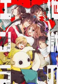Jigoku no Enra