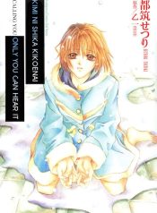 Kimi ni Shika Kikoenai