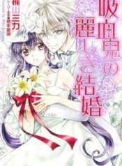 Kyuuketsuki no Uruwashiki Kekkon
