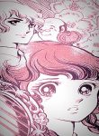 Magic Mirror