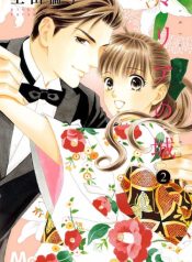 Maria no Shiro(1)