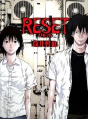 Reset