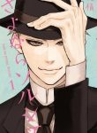 Sayonara Sorcier