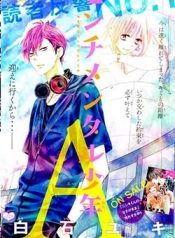 Sentimental Shounen A