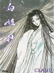 Shirahime-Syo