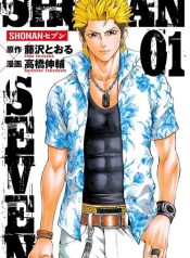Shonan Seven