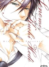 Sono Me, Kuchi hodo ni.