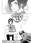 Touken Ranbu Academy