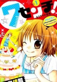 large_7-senchi