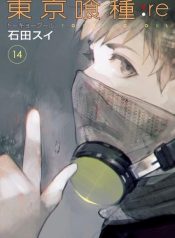 large_Re_Vol_14