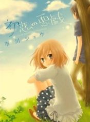 large_cover
