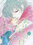 large_cover